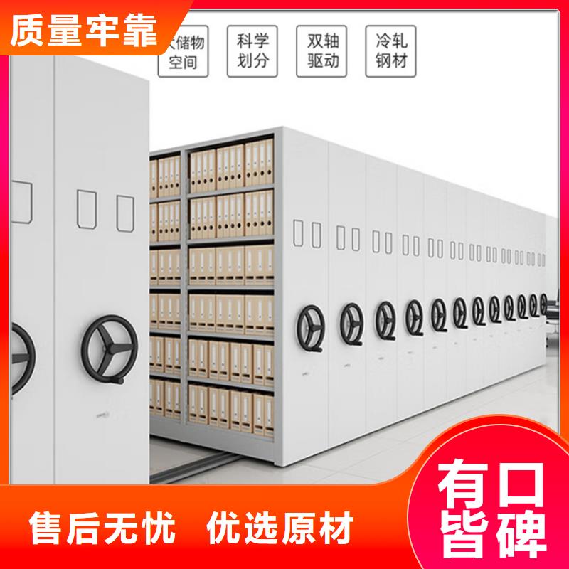 挂捞密集架【移动病案架】质量看得见本地制造商