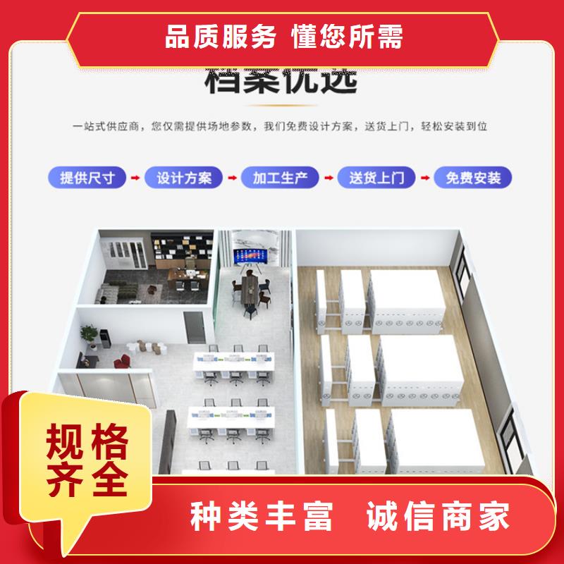 挂捞密集架钢木书架加工定制支持定制贴心售后
