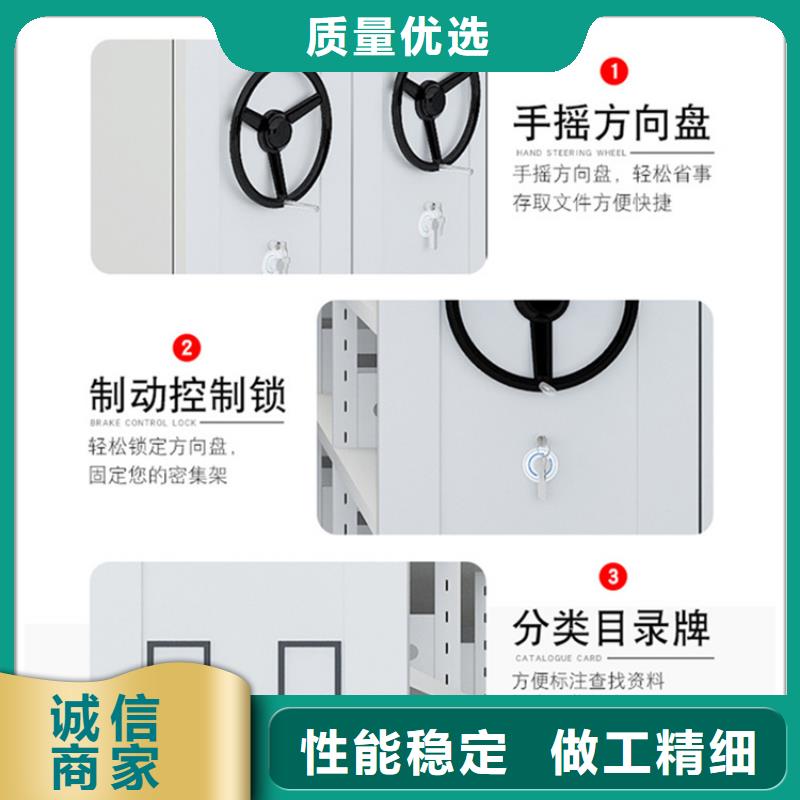 挂捞密集架密集架生产厂家现货直供当地服务商