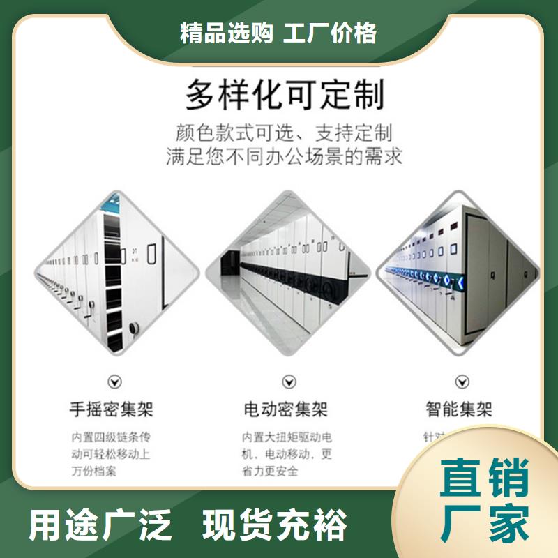 留样密集柜性价比高供应商订购