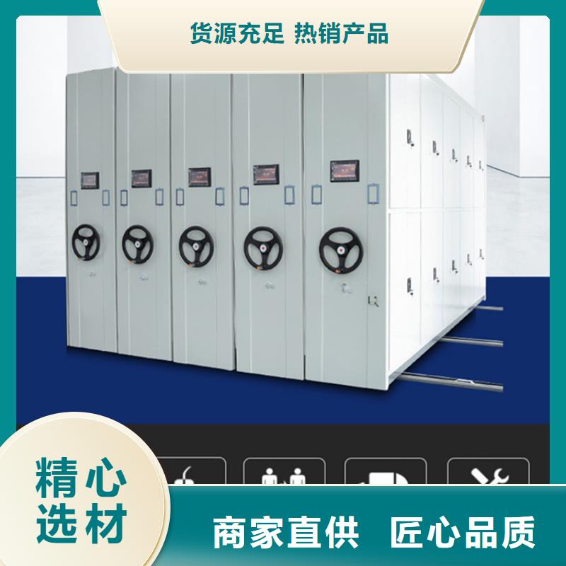 中国石油档案密集架价格订制批发