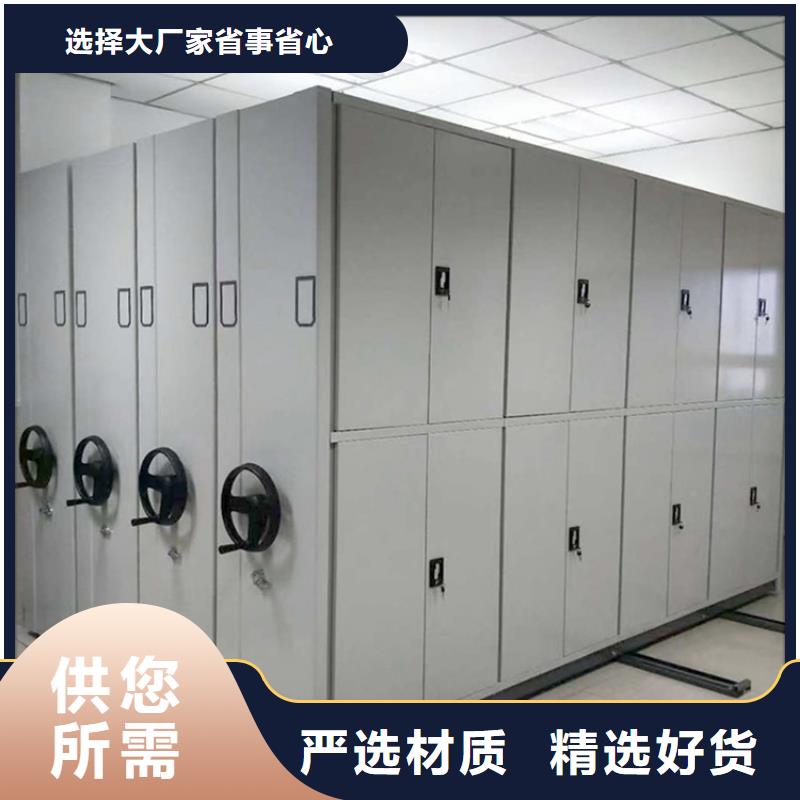 电动密集架实力雄厚供应商当地生产厂家