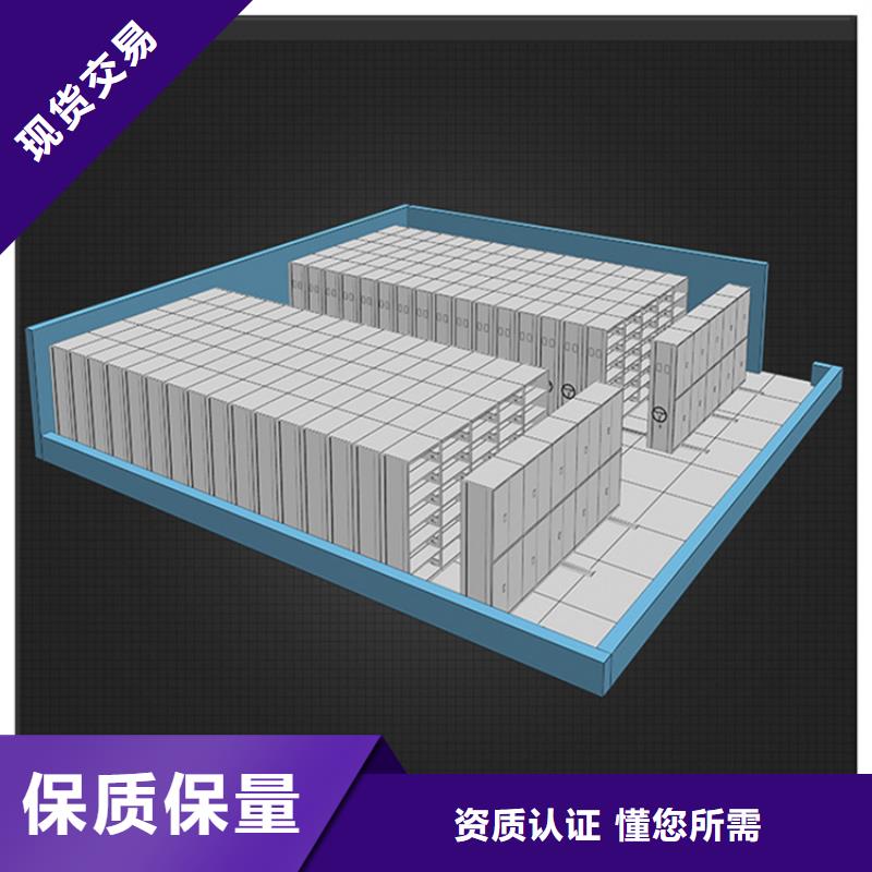 【挂捞密集架】档案密集柜源头采购当地经销商