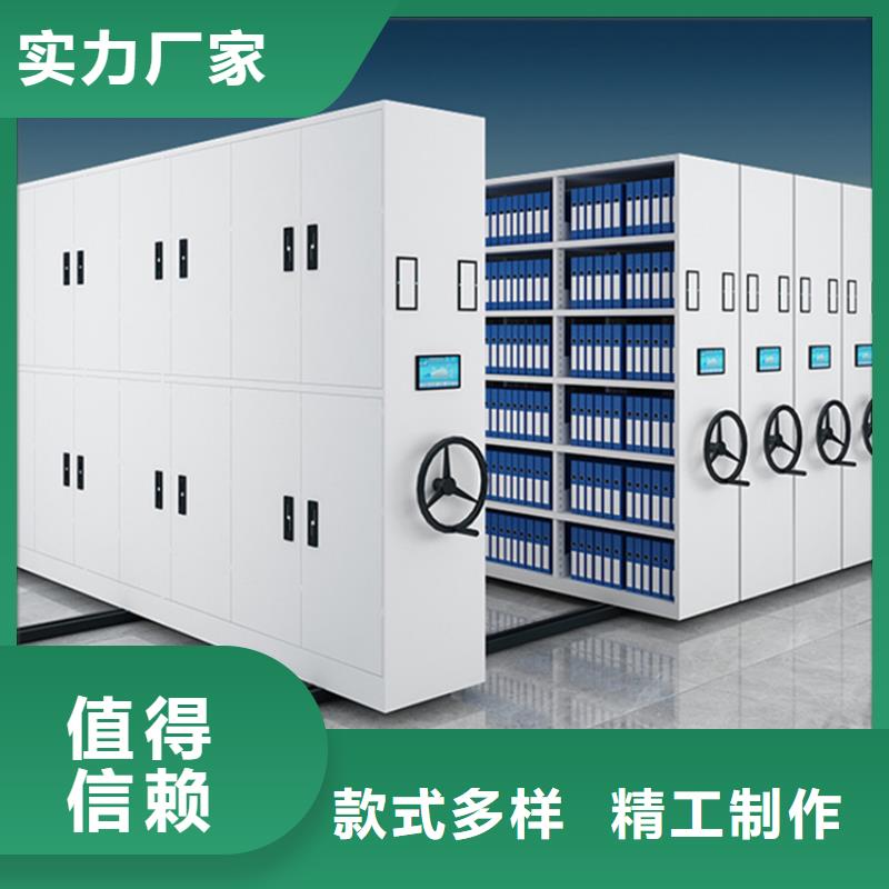 挂捞密集架密集病案柜优选厂家厂家货源稳定