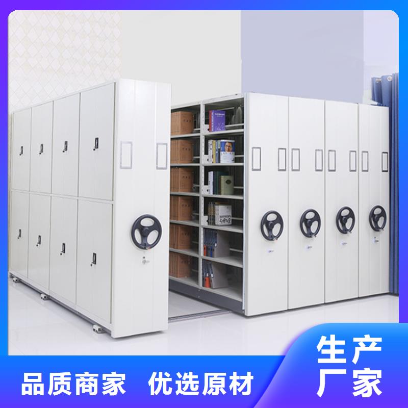 自来水公司手动密集架价格颜色尺寸款式定制