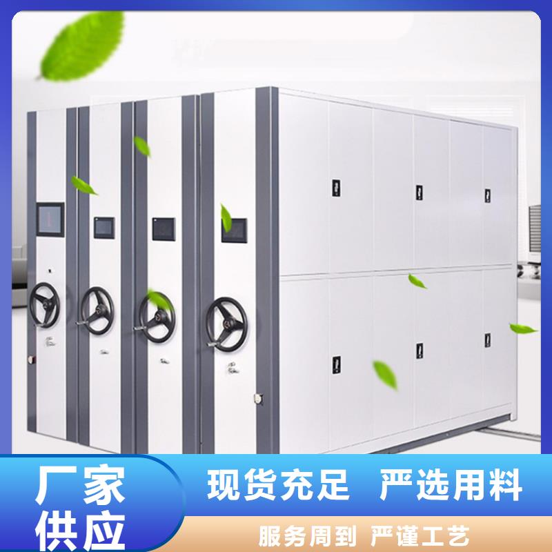 挂捞密集架档案密集柜放心得选择拒绝中间商