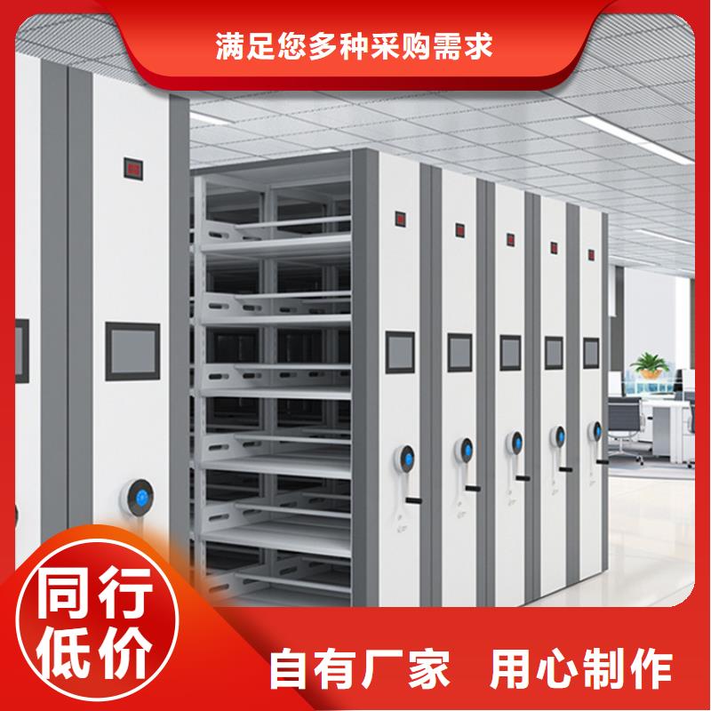 电信公司移动密集柜价格厂家直营