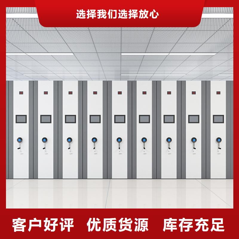 电信公司移动密集架价格批发供应