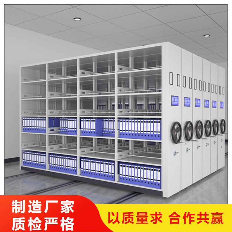 挂捞密集架重型货架专注细节专注品质把实惠留给您