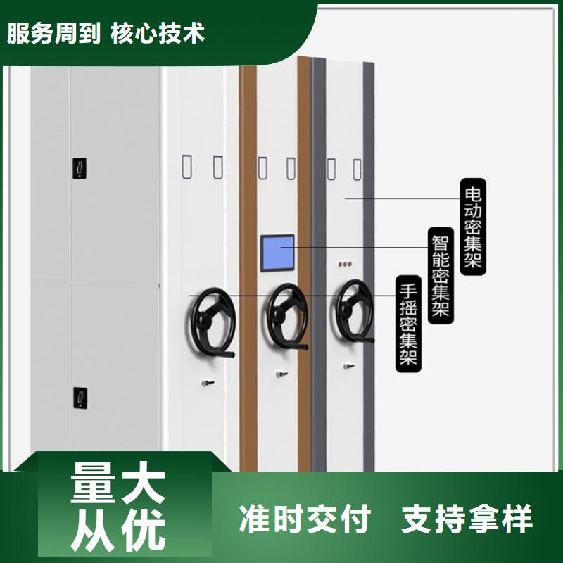 电网密集架价格质检合格出厂