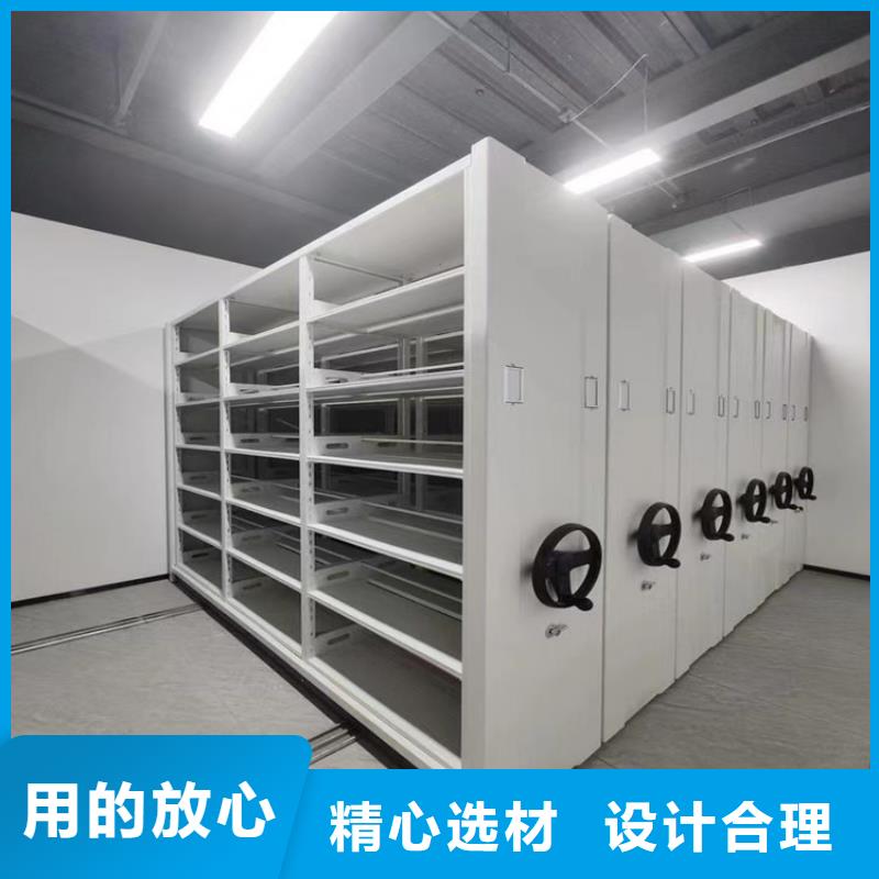 自来水公司电动型密集柜价格同城品牌