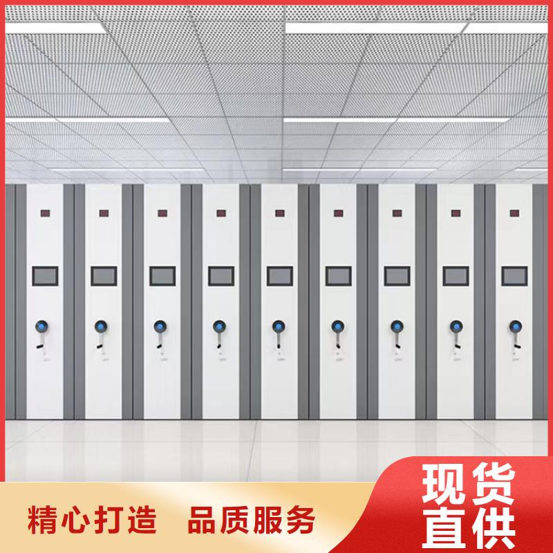 密集架生产厂家本地厂家生产厂家当地经销商
