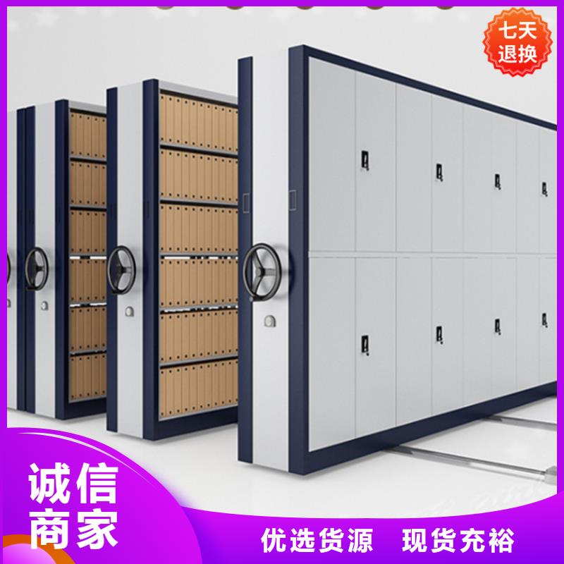 挂捞密集架校用家具多年行业经验本地服务商