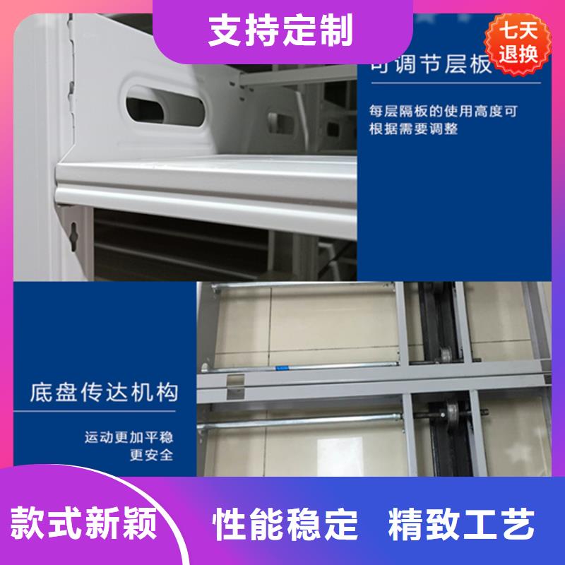 挂捞密集架【移动病案架】定制销售售后为一体厂家直销省心省钱