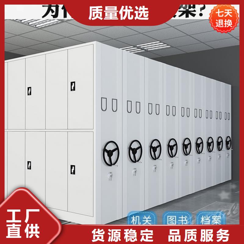 挂捞密集架-【钢制书架】自主研发当地公司
