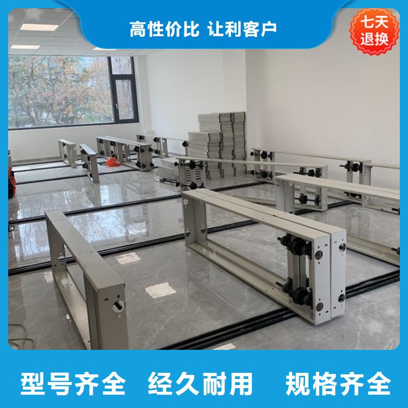 挂捞密集架【智能密集柜】价格实在当地制造商