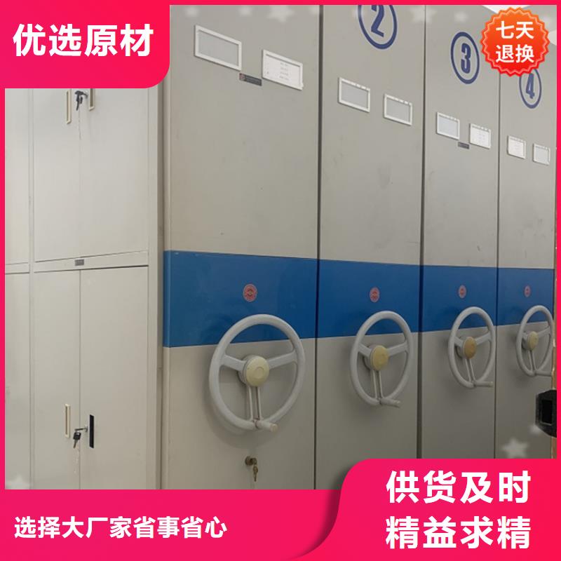 挂捞密集架晾片柜质量好货源足质量好