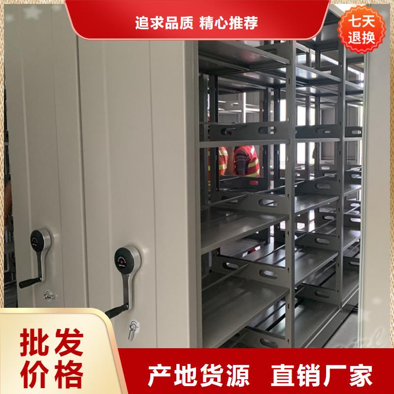 挂捞密集架移动病案架品质商家价格透明