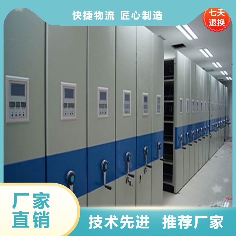 挂捞密集架仓储货架定金锁价大品牌值得信赖