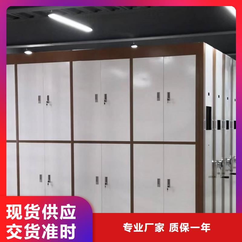 2025移动公司档案密集柜厂家诚信商家服务热情