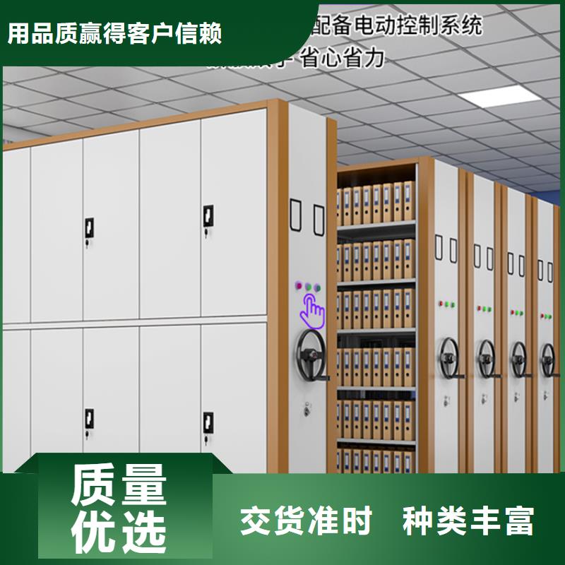 十大生产厂家气象局密集架精工细作品质优良