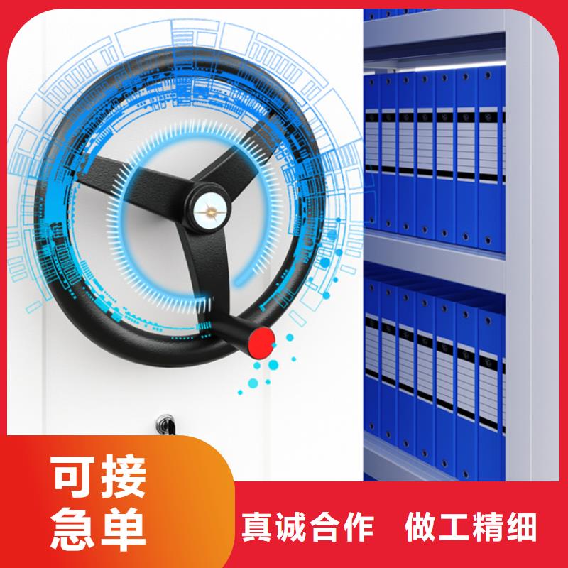 财政局手摇密集架厂家大库存无缺货危机