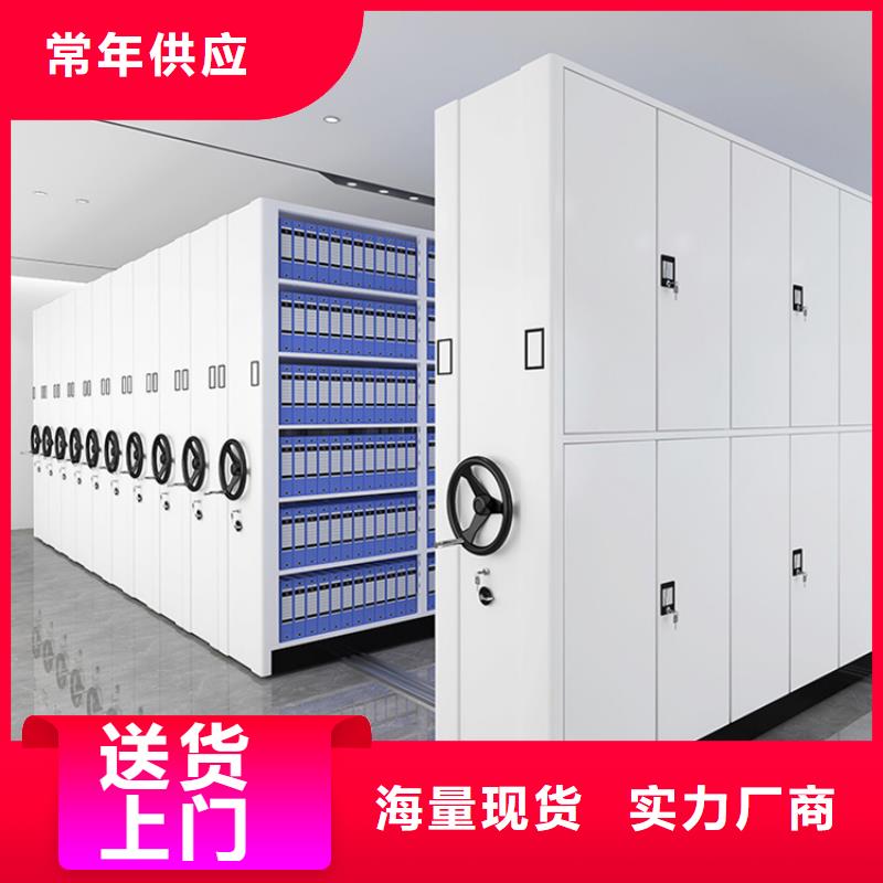 类乌齐移动密集柜不动产中心图片以质量求生存