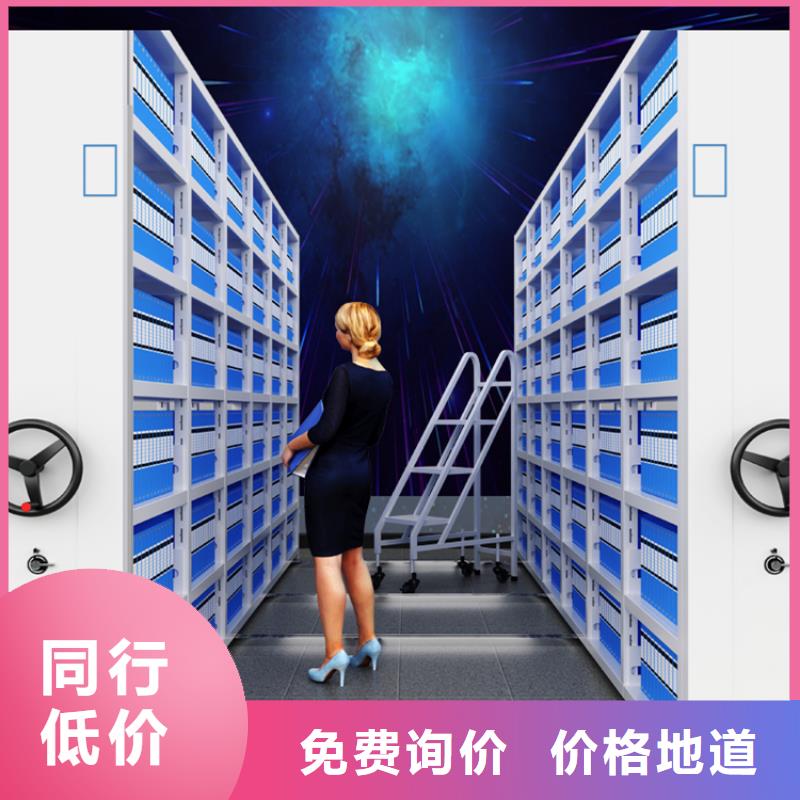 密集图纸柜档案室密集架生产厂家交货准时