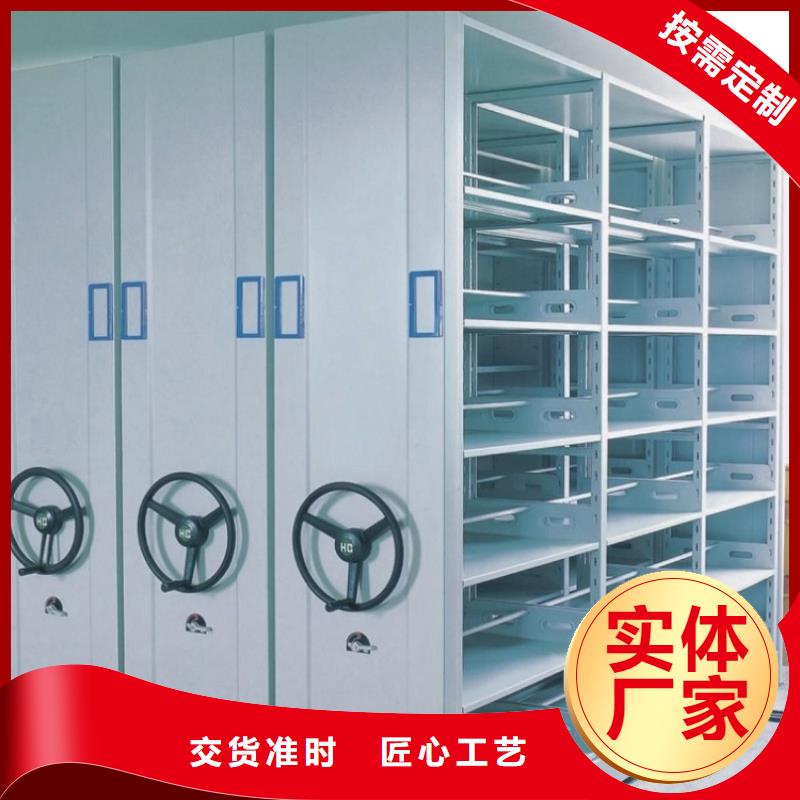 拆装搬迁移机气象局手动密集柜支持批发零售