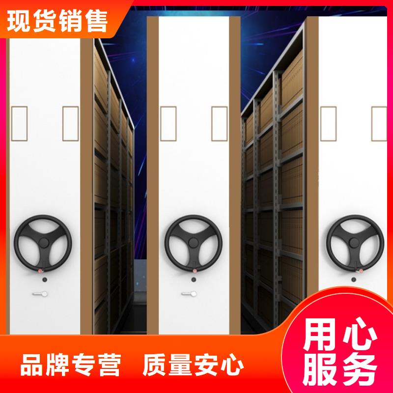 【密集图纸柜】移动病案架工期短发货快实力大厂家