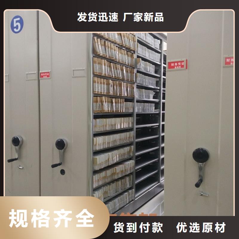 密集图纸柜档案室密集架定金锁价同城经销商