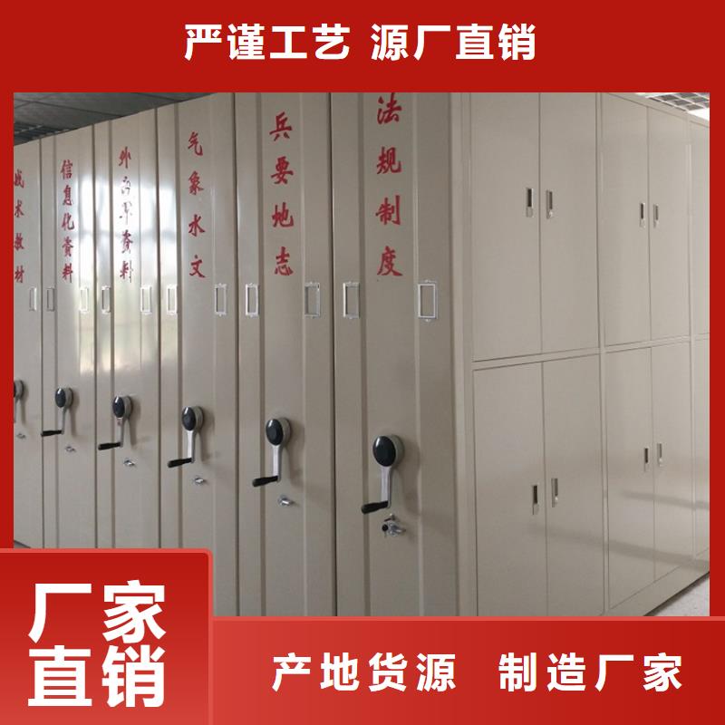 招标价格气象局移动密集架当地货源