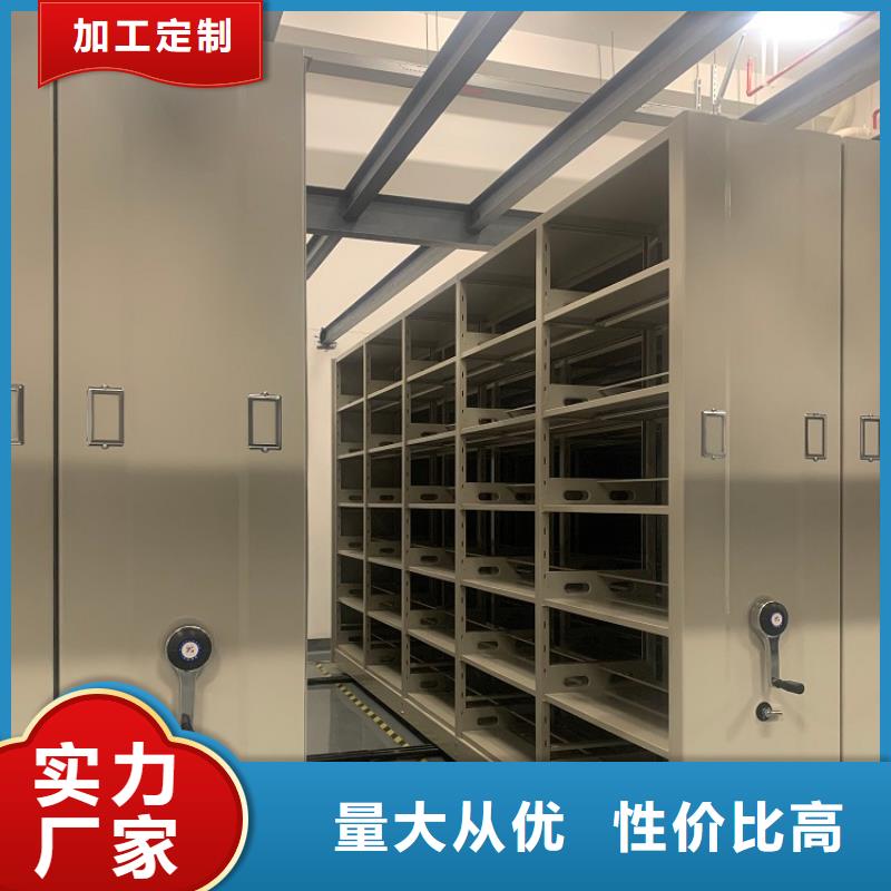 定制价格气象局电动密集柜用心服务