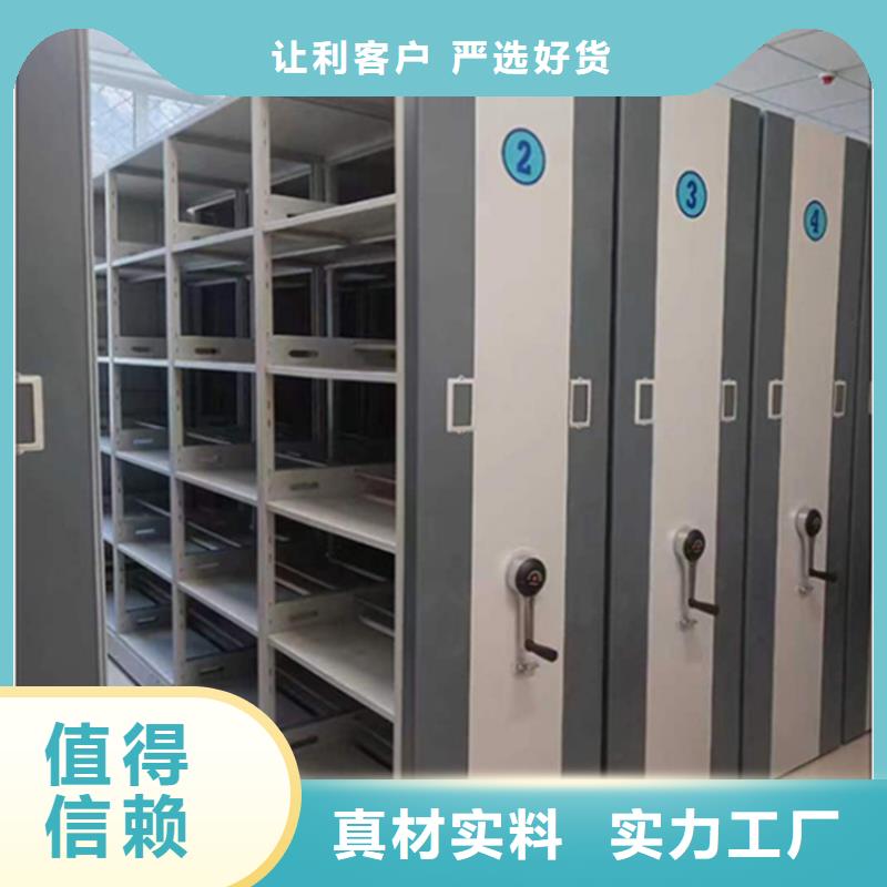 【密集图纸柜-移动病案架常年出售】优质原料
