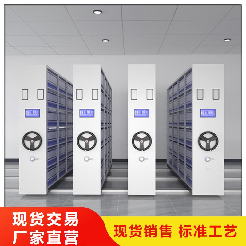十大生产厂家气象局档案密集柜买的是放心