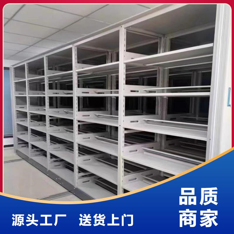 【密集图纸柜】-文件柜应用广泛海量库存