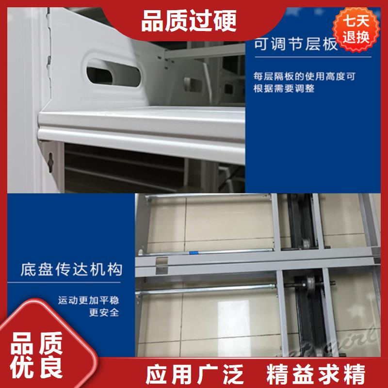 病案密集架出厂价格生产厂家同城供应商