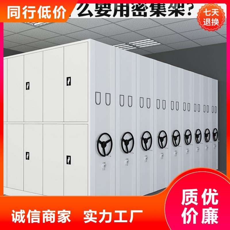 统计局系统智能型密集架同城制造商