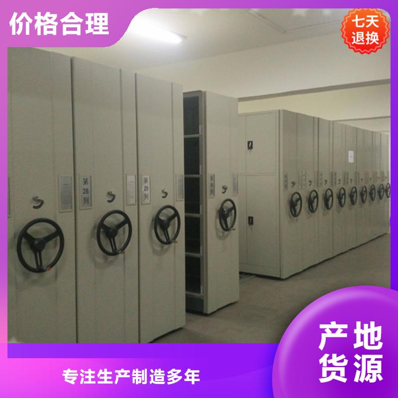 新款海事局底图纸密集柜架直销厂家