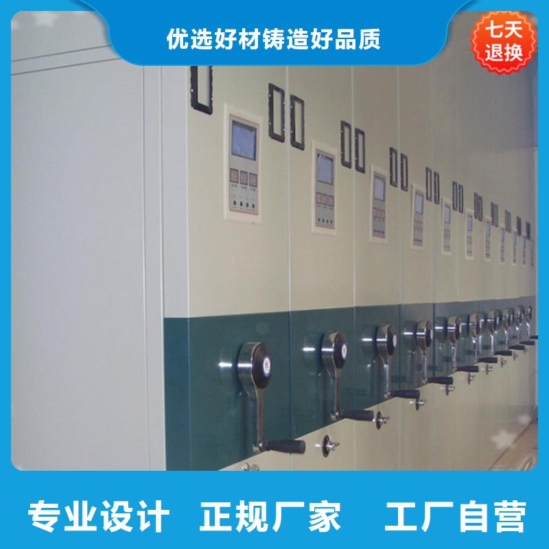 生产厂家水利局底图密集架当地生产厂家