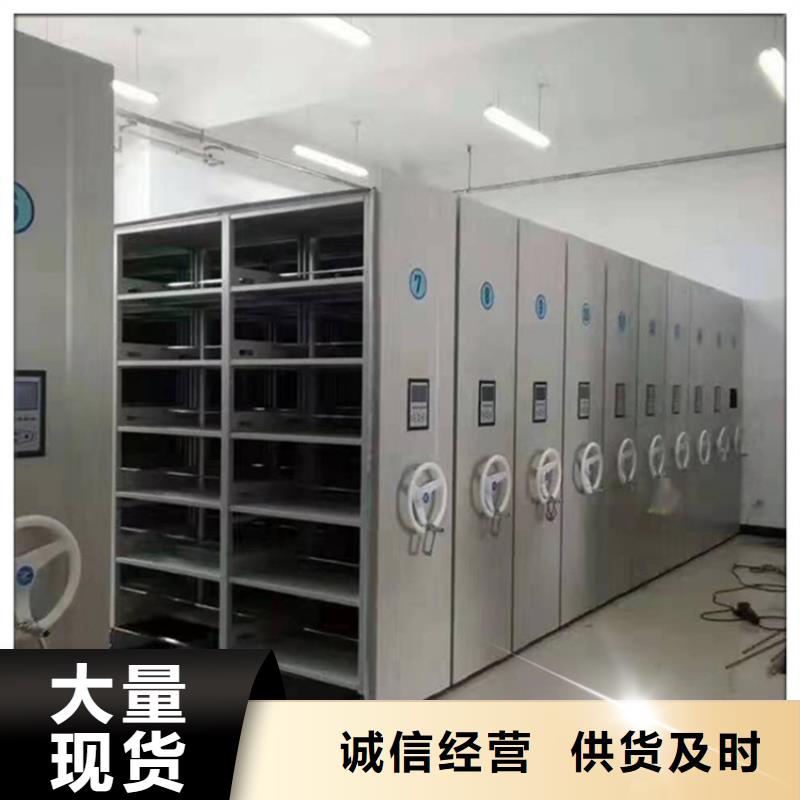 设计院手摇密集架实体诚信经营