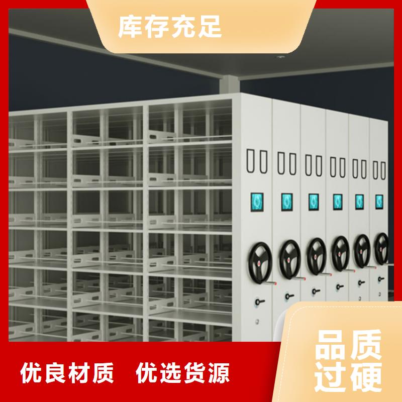 病理科密集架【【智能密集架】】支持加工定制厂家精选