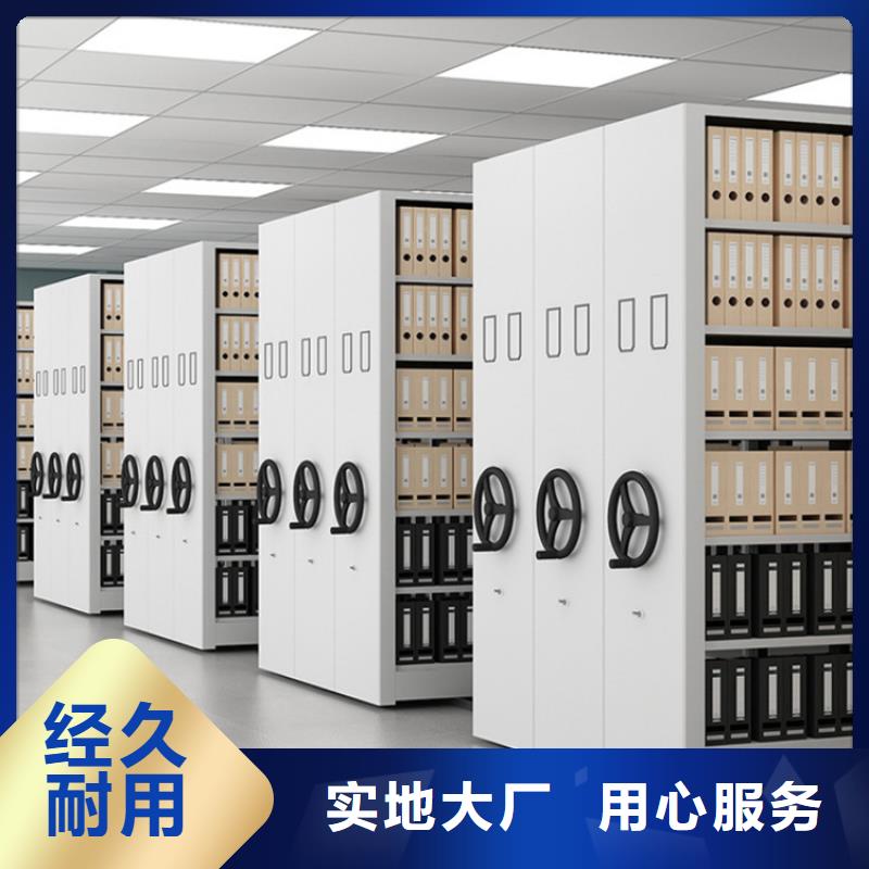 病理科密集架电动密集架匠心制造厂家直销省心省钱