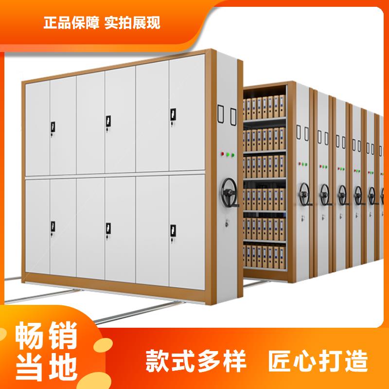 高安智能型密集架车管所专用了解更多支持定制