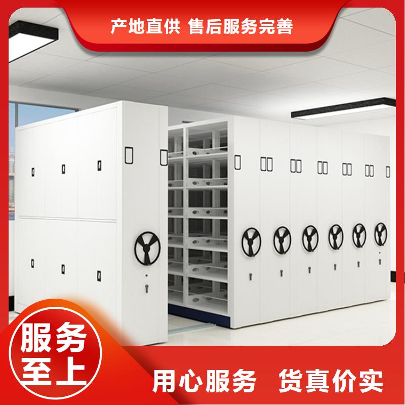智能档案柜文件柜当地厂家值得信赖省心又省钱