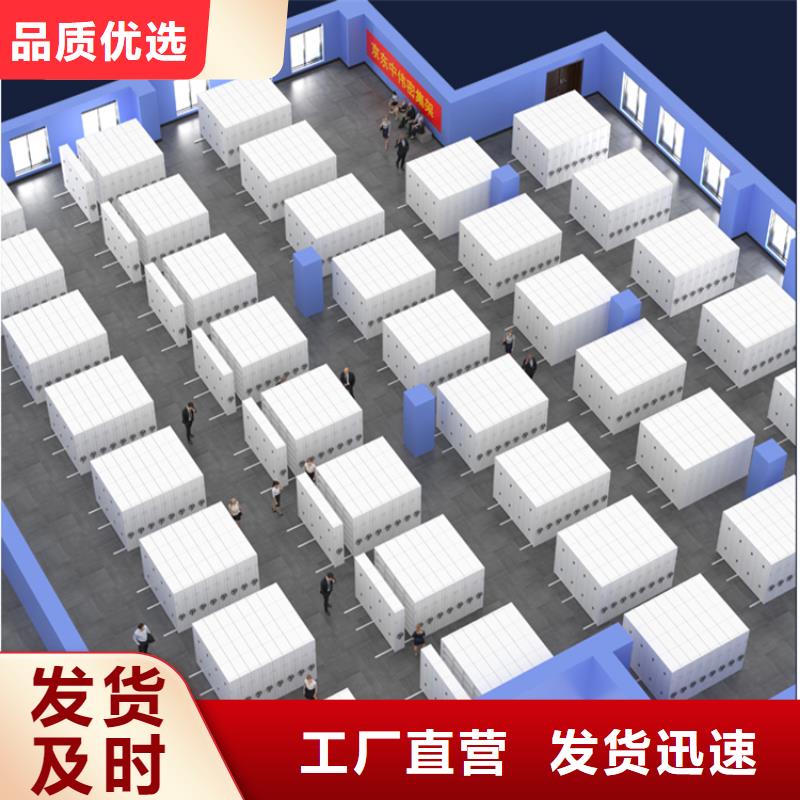 智能档案柜拆装档案密集柜多种工艺多年厂家可靠