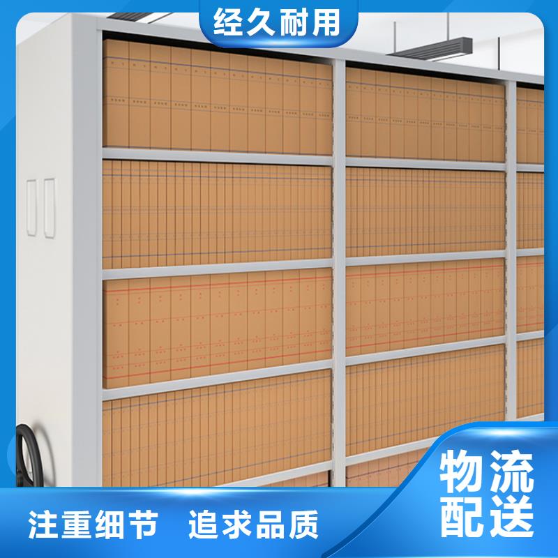 智能档案柜【智能型档案柜】服务始终如一定制批发