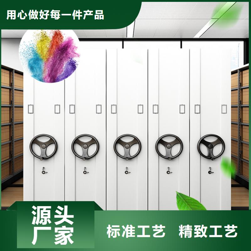 智能档案柜_图书馆书架欢迎新老客户垂询当地生产厂家