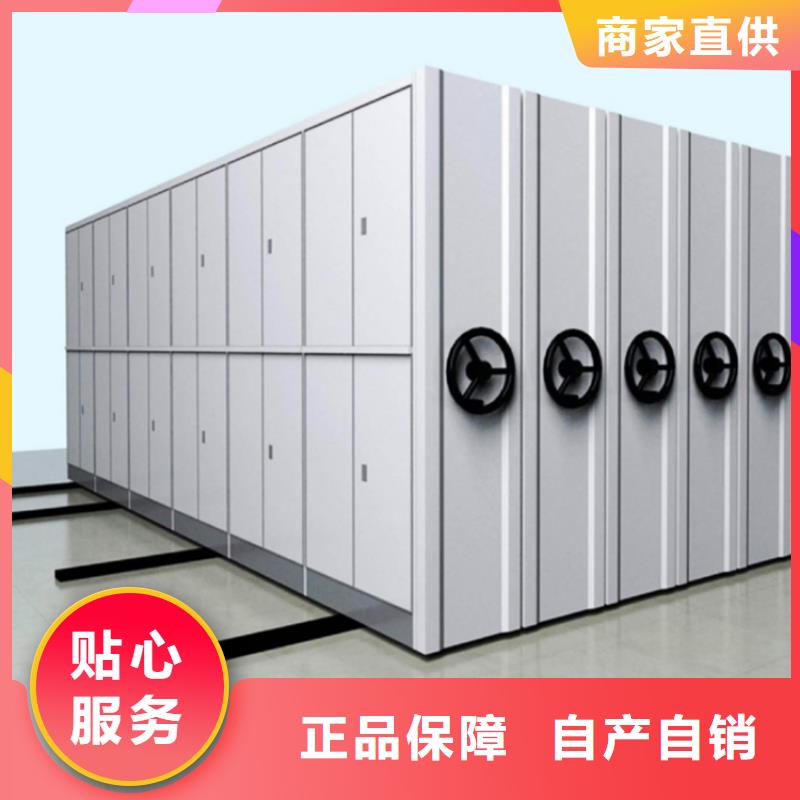 智能档案柜,密集架生产厂家物流配货上门供货及时