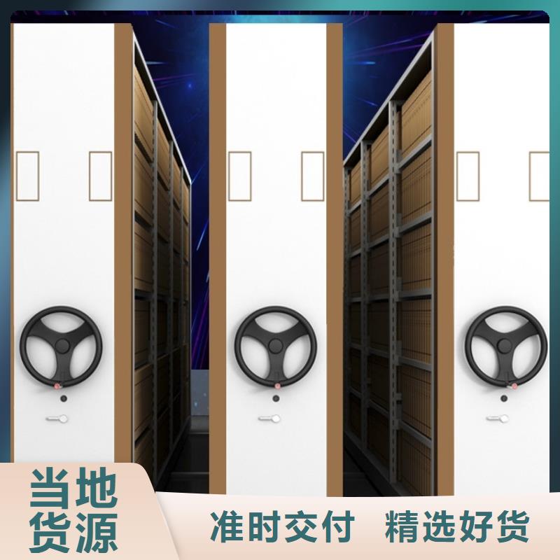 南区街道档案密集柜社保局30年老厂闪电发货